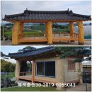 원두막 - 강남구 언주로70길 10 | 원두막
