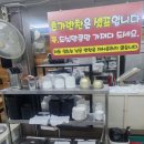 한우만한우국밥 이미지