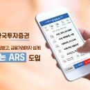 한국투자증권 앞 이미지