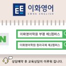 인천부평북초등학교 이미지