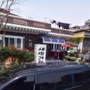 새맛가든 이미지