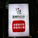 강남대로 156-6 이미지