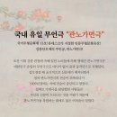 소매각시 이미지