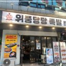 오늘먹고싶은족발 네이버블로그