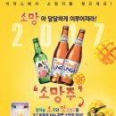 (주)치어스