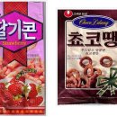 추억의과자