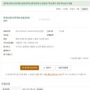 롯데쇼핑(주)롯데신선품질혁신센터 이미지