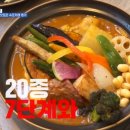 명가맛집 티스토리