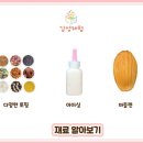 군포옥천초등학교 이미지