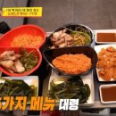 피씨나인 이미지