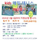 테니스핏 - 해운대구 세실로27번길 17 | 테니스핏