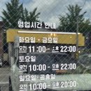 카페,미쁘담 | 경기 화성 융건릉 카페 미쁘담 빙수 후기