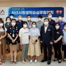 평생학습실 이미지