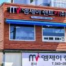 ㈜바로렌터카 이미지