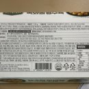 GS25복수목화 | GS25 만찢남 목화솜탕수육 시식후기