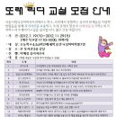 서울시립뇌성마비복지관 이미지