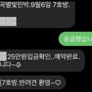 별빛여행 민박 이미지
