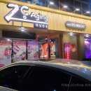 고삼겹 | 신대방삼거리역맛집 "2도에이징" 내돈내산 후기!