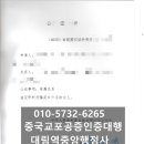 대림역중앙행정사 이미지