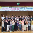 함평군노인복지관 이미지