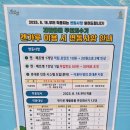 조례신대길 이미지