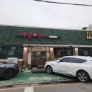 예당갈비 - 예산군 | [서산 맛집] 상다리 부러지는 반찬과 옛날 가든 감성 돼지갈비! 서산 읍내동 '예당갈비' 솔직 후기