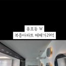 (주)더랜드마크부동산중개법인 이미지