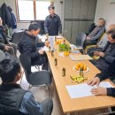 자산남성경로당 Daum카페