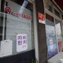 밥이맛있는집2