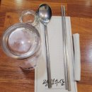 수원역횟집 광명수산 물회 후기! 가성비 점심메뉴 아늑한 룸