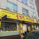 유안초등북길 네이버블로그
