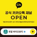 (주)우리바이오 | 관리는 더욱 악화한다?! 문제성 발 케어 후기, 발 각질제거 후기, 문제성전문 토탈바이오뷰티 부천점