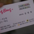 사파동264 이미지