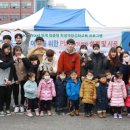 사랑의어린이집 이미지