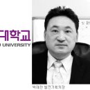 경주대학교박물관 이미지