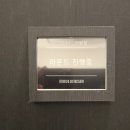 (주)와이피하우스앤비치클럽 | 『라운딩 후기』 리모델링으로 최고의 골프장으로 변신 중인 전남 화순 무등산 CC