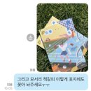 드림복싱클럽 | 기다려! 나 지금 과소비하러 가고 있어!