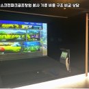 블랙홀스크린골프