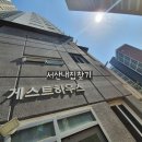 서산내집찾기효성공인중개사사무소 이미지