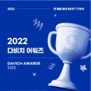 다비치안경 남동탄호수공원점