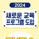신동태권도줄넘기 이미지