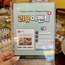 야미야미(Yummy Yummy) | &lt;가족 여행&gt;베트남 다낭 맛집 | 야미야미_한국인 추천 코스 메뉴 솔직후기 푸라마 리조트 다낭 주변 식당