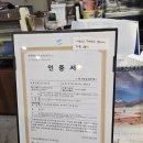 예성유기농 | 풍자 또간집에 나온 대전 하루팡 내돈내산 솔직후기
