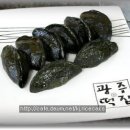 알뜰떡방앗간