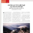 고산미디어주