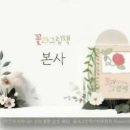 꽃보다 인생 원예 테라피 이미지