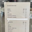 베이커리 꾸떼