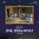 광산하우스콘서트_해설이 있는 발레 네이버블로그