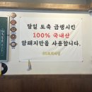 88로타리집 | [중랑구 맛집] 신내동 맛집! 냉삼 맛집! 88로타리집 방문 후기