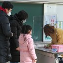 서울포이초등학교 이미지